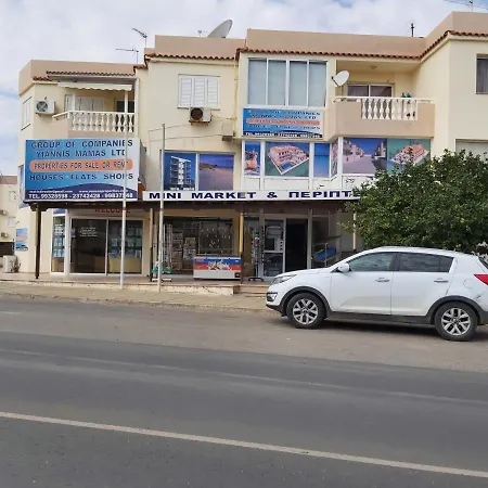 Sylvia Kapparis * Paralimni